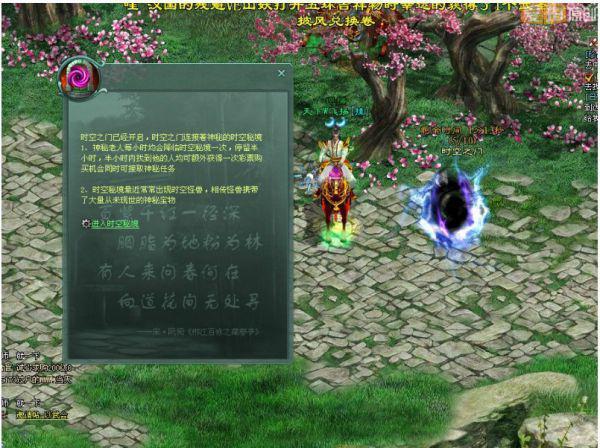 【龙源阜新】阜新为何被称为玉龙故乡(二)