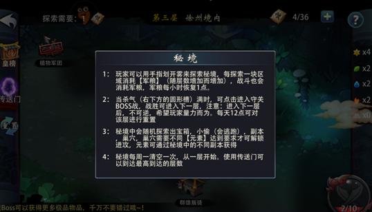 怪物猎人世界