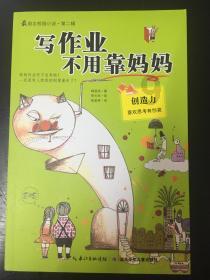 人民网评：用“关怀温度”提升春节“幸福指数”