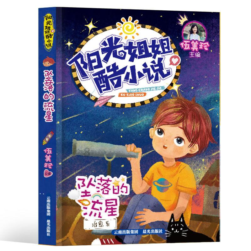 越野车涂颜色