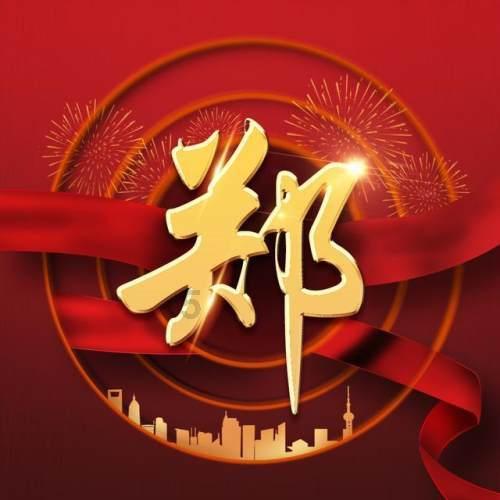 豆娃爱糖果3
