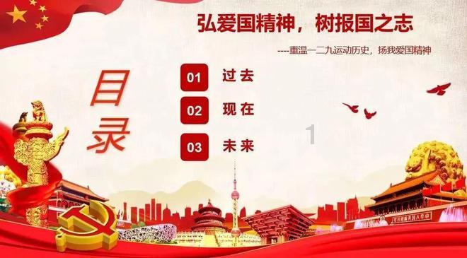 跳跃的立方体