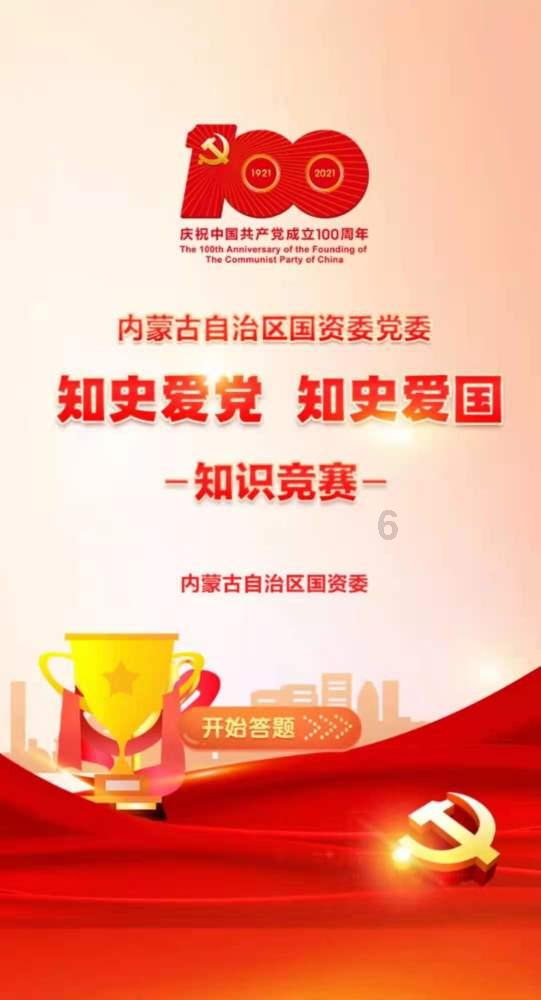 空间战机挑战