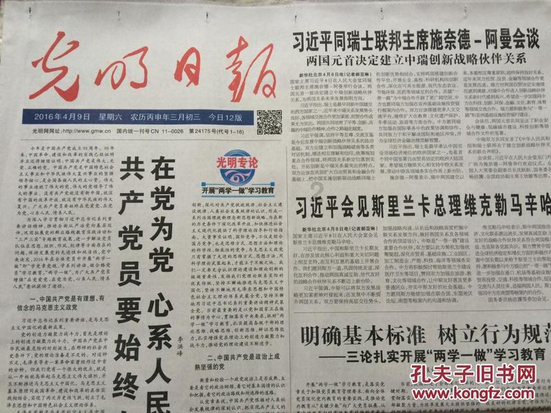 逃出猫头鹰岛
